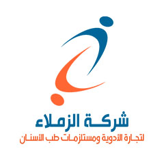 موقع شركة الزملاء لمستلزمات الاسنان